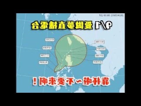 做夢 做愛